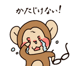The monky wearing glasses sticker #10282596