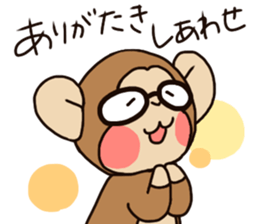 The monky wearing glasses sticker #10282597