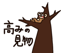 The monky wearing glasses sticker #10282600