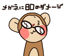 The monky wearing glasses sticker #10282603