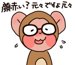 The monky wearing glasses sticker #10282608