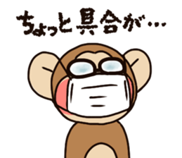 The monky wearing glasses sticker #10282610