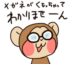 The monky wearing glasses sticker #10282611