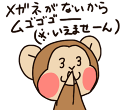 The monky wearing glasses sticker #10282614