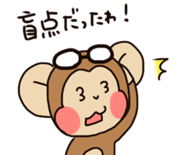 The monky wearing glasses sticker #10282615