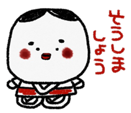 Picture letter style sticker sticker #10282626