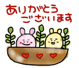 Picture letter style sticker sticker #10282638