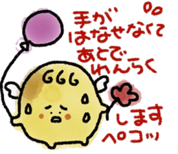 Picture letter style sticker sticker #10282651