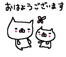 White cat stickers! sticker #10282656