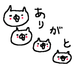 White cat stickers! sticker #10282664