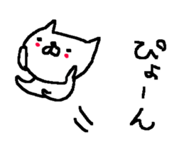 White cat stickers! sticker #10282677