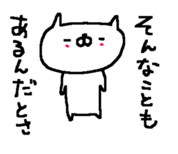 White cat stickers! sticker #10282679