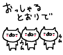 White cat stickers! sticker #10282688