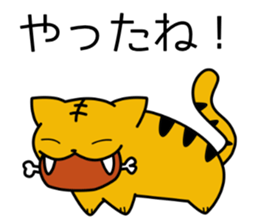 Kibatora sticker #10282697