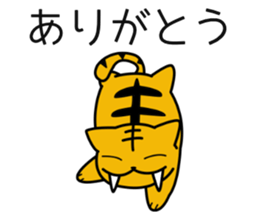 Kibatora sticker #10282700