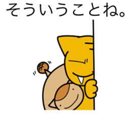 Kibatora sticker #10282701