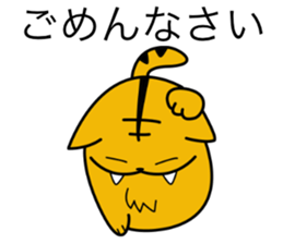 Kibatora sticker #10282702