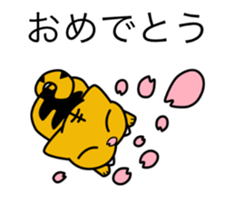 Kibatora sticker #10282703