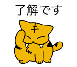 Kibatora sticker #10282705