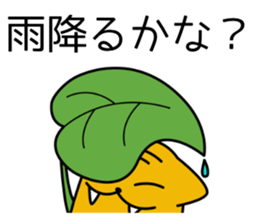 Kibatora sticker #10282707