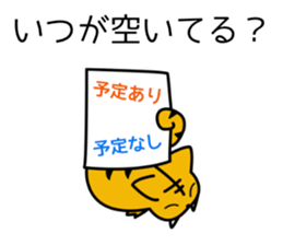 Kibatora sticker #10282708