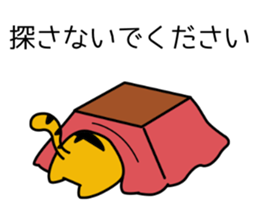 Kibatora sticker #10282709