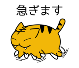 Kibatora sticker #10282711