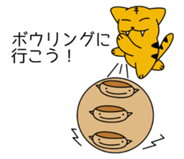 Kibatora sticker #10282714