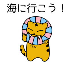 Kibatora sticker #10282717