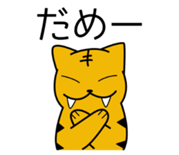 Kibatora sticker #10282718