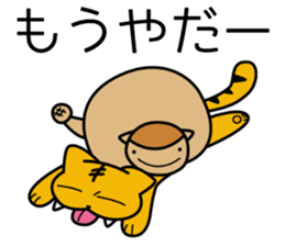 Kibatora sticker #10282719