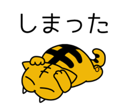 Kibatora sticker #10282720