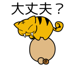 Kibatora sticker #10282721