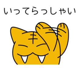 Kibatora sticker #10282723