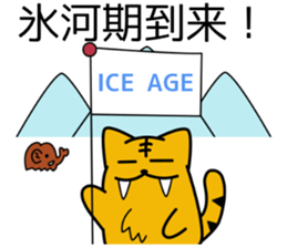 Kibatora sticker #10282724