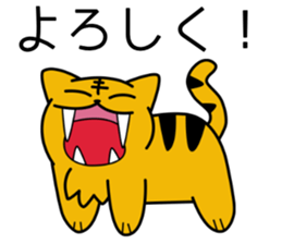 Kibatora sticker #10282725