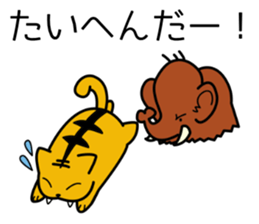 Kibatora sticker #10282726