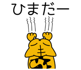 Kibatora sticker #10282727