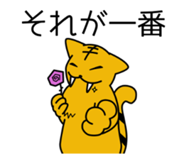 Kibatora sticker #10282731