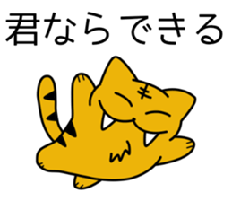 Kibatora sticker #10282732