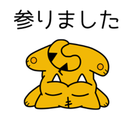 Kibatora sticker #10282735