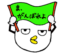 Mister.egg sticker #10282792