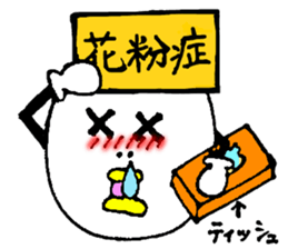 Mister.egg sticker #10282800