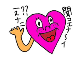 kimoi heart sticker #10282886