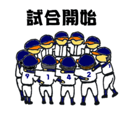 Little league sticker sticker #10282993