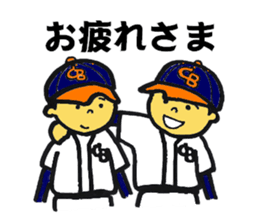 Little league sticker sticker #10282997