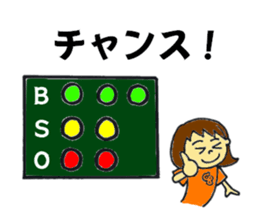 Little league sticker sticker #10283001