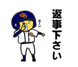 Little league sticker sticker #10283005