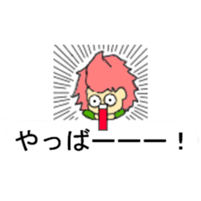 Balloon sticker of the red of the dwarf sticker #10283021