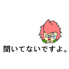 Balloon sticker of the red of the dwarf sticker #10283030